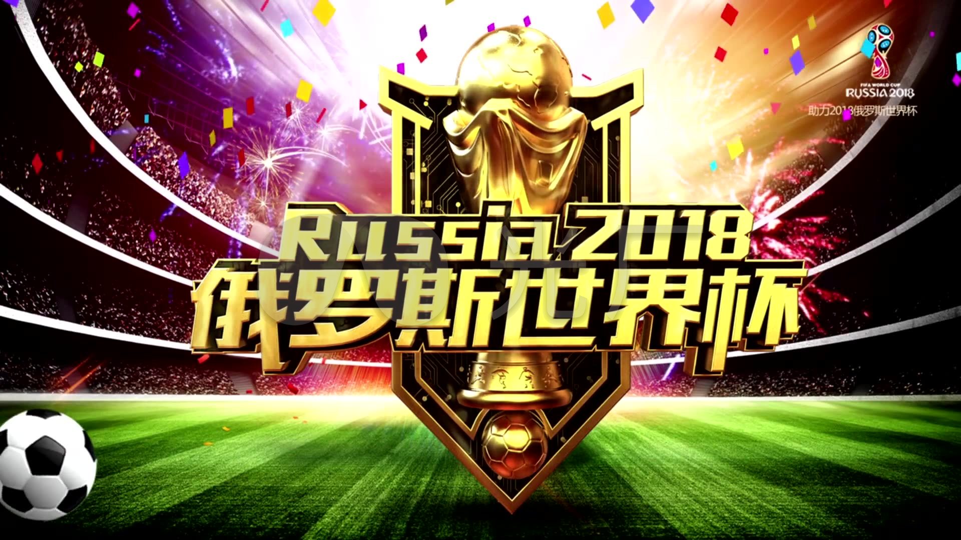 第三场比赛