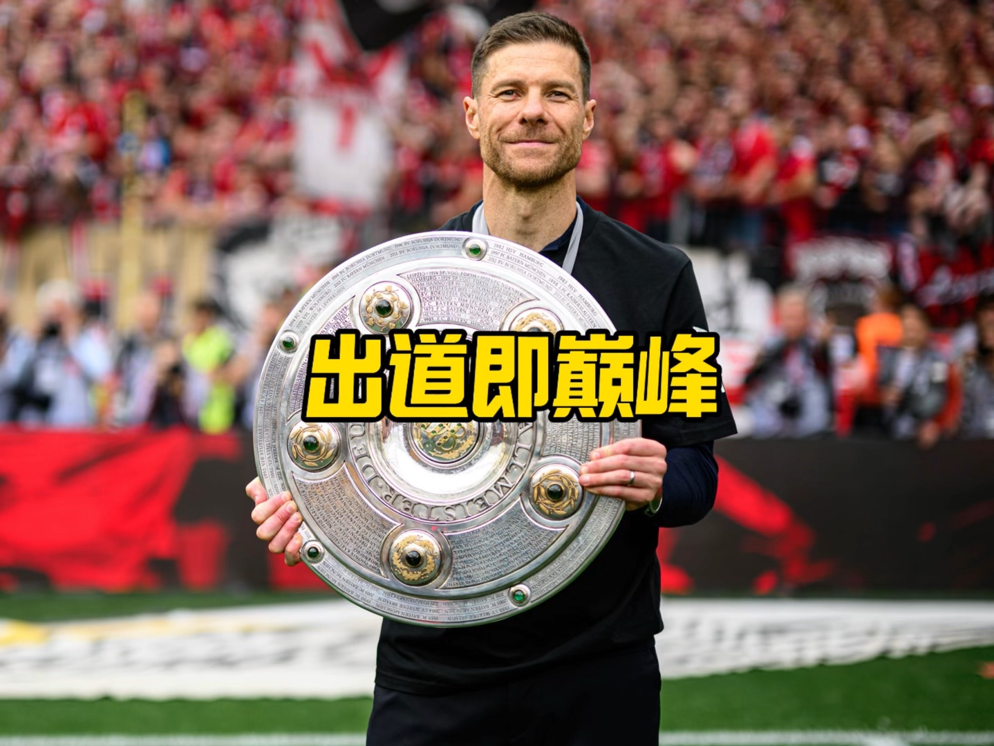 借一次
