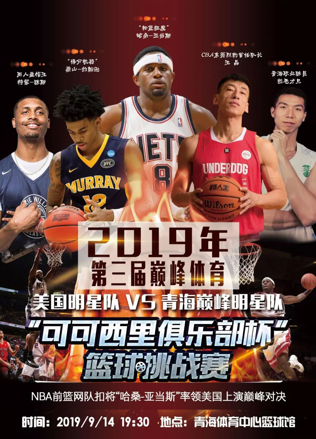 伊斯马伊