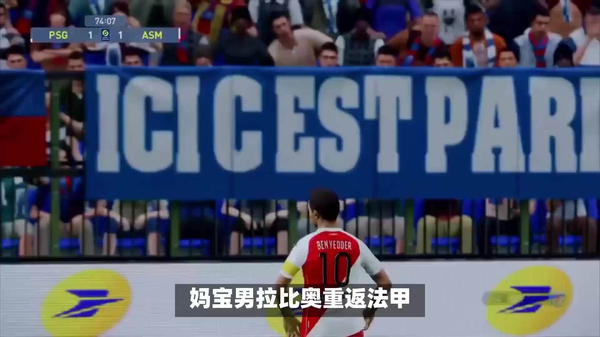 同的