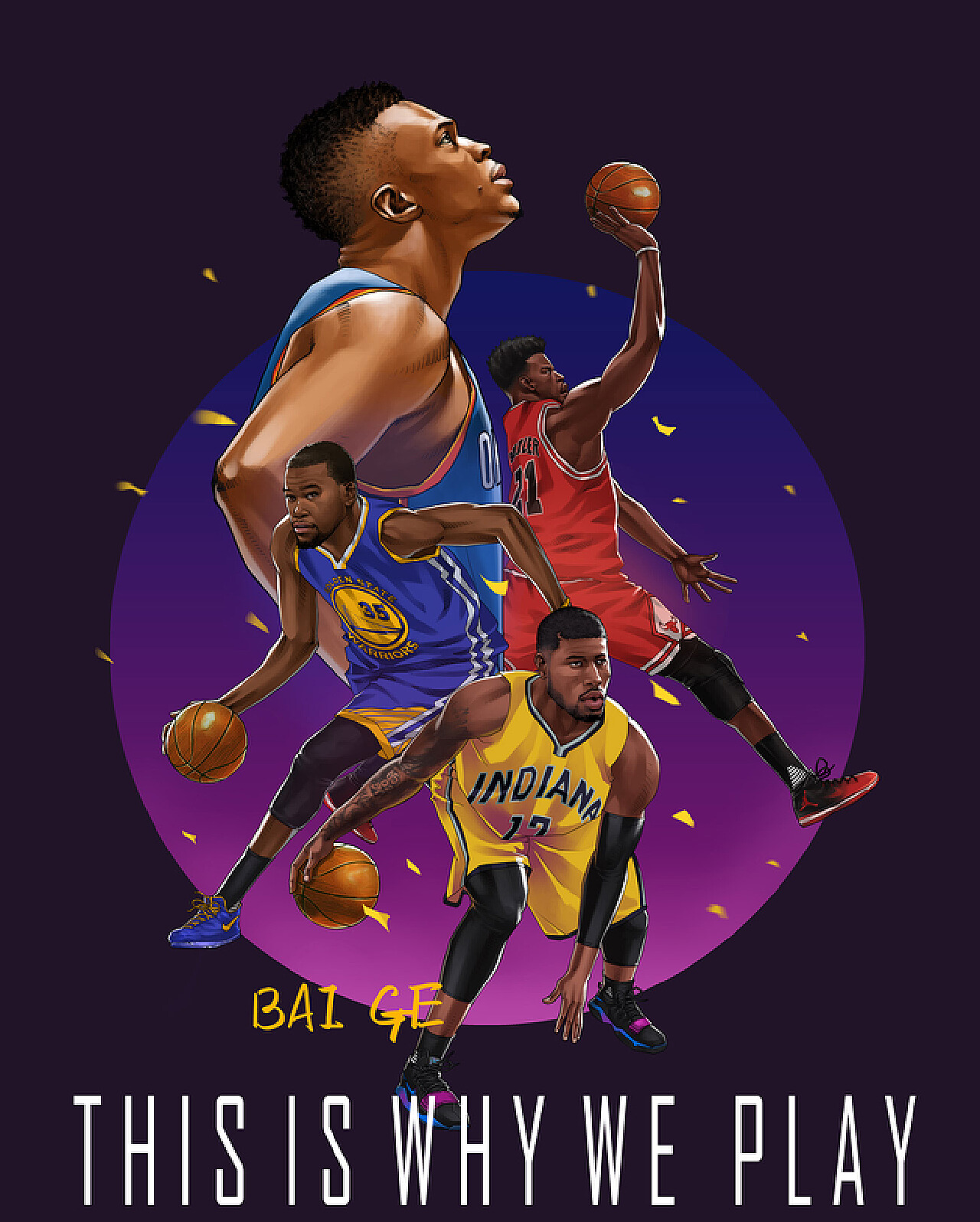 让比赛节奏 让比赛节奏